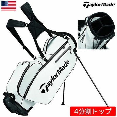 テーラーメイド5.0StandBag