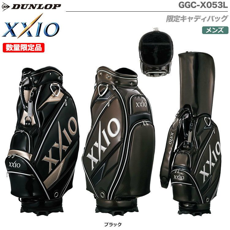 XXIO限定キャディバックGGC-X053L
