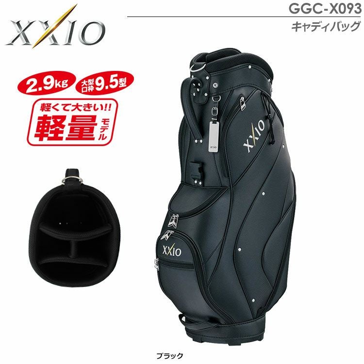 ゼクシオキャディバッグGGC-X093