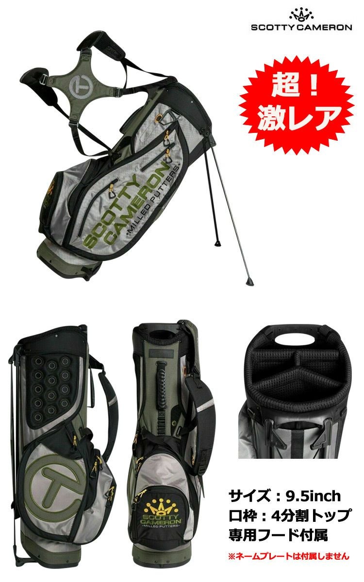 スコッティキャメロン_SUNSET_STANDBAG