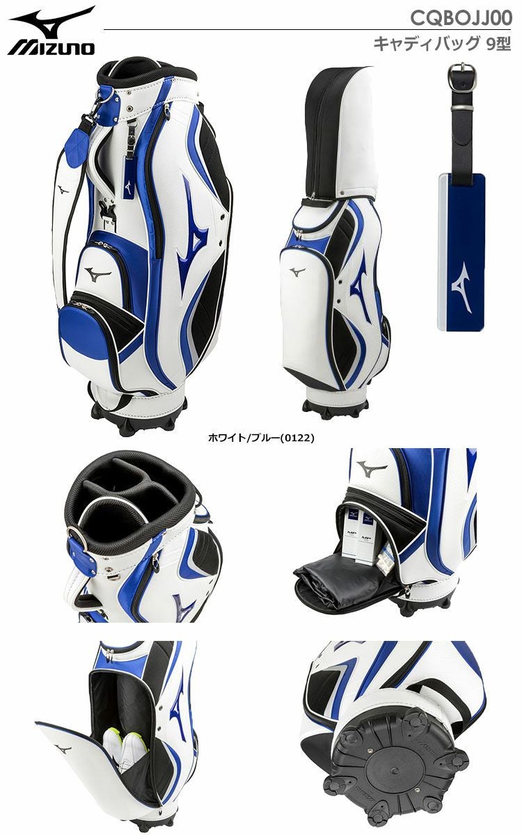 MIZUNOライトスタイルNEXLITE