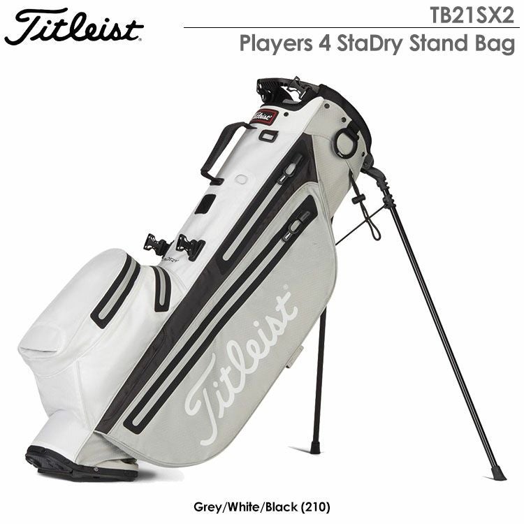 タイトリストスタンドキャディバッグ