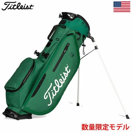 タイトリストPlayers4St.Patrick'sDayStandBag