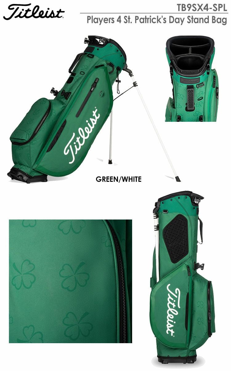 タイトリストPlayers4St.Patrick'sDayStandBag