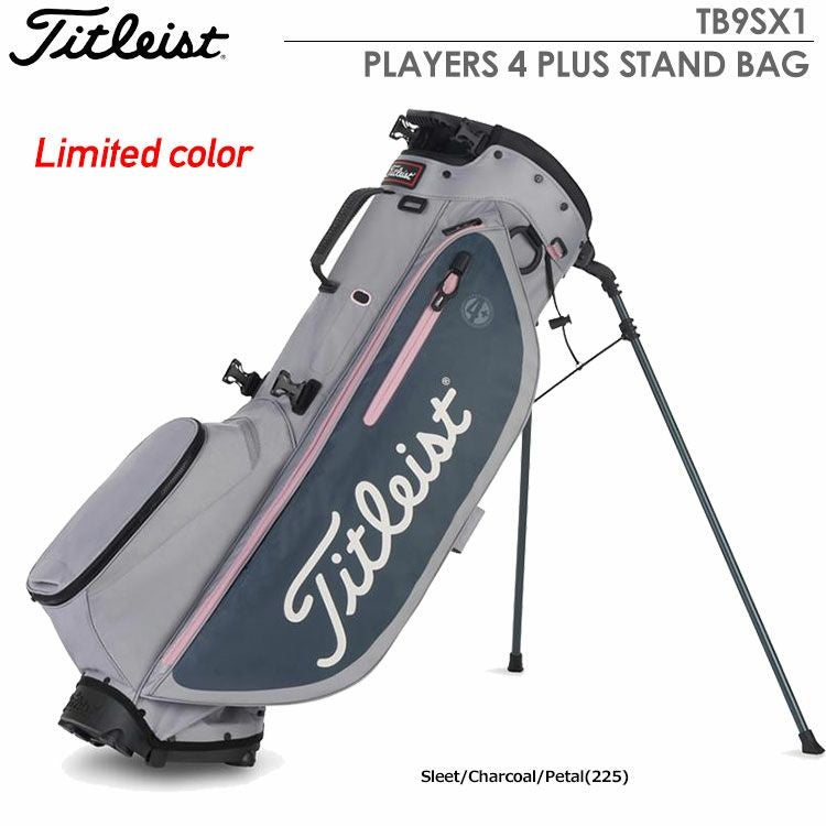 タイトリストPLAYERS4PLUSSTANDBAGTB9SX1