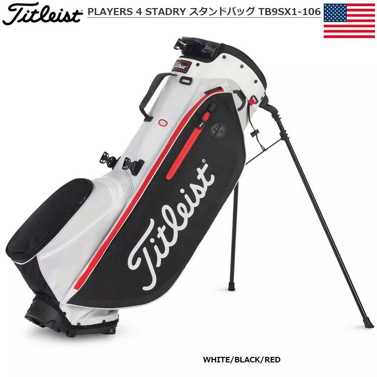 タイトリスト_PLAYERS4STADRY_スタンドバッグ_TB9SX1-106