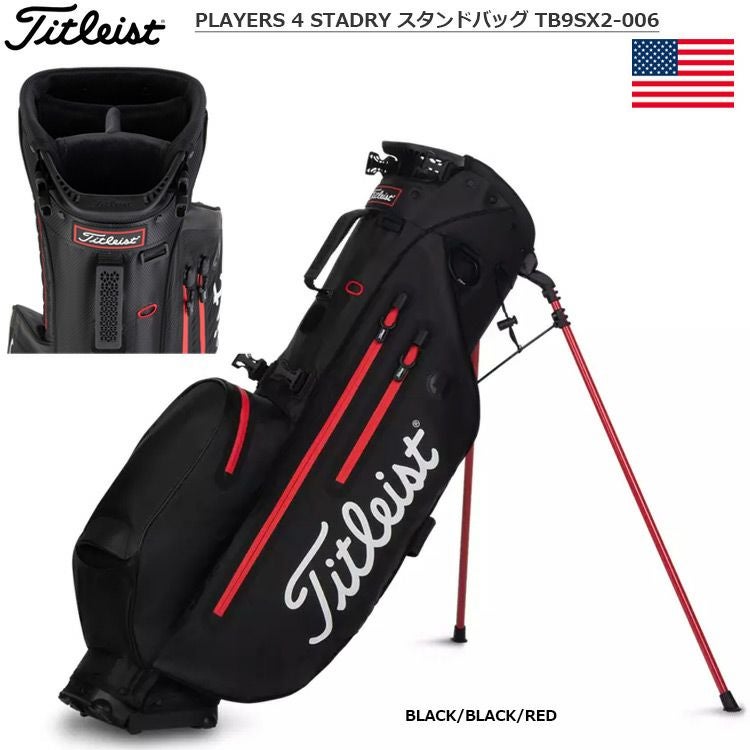 タイトリスト_PLAYERS4STADRY_スタンドバッグ_TB9SX2-006