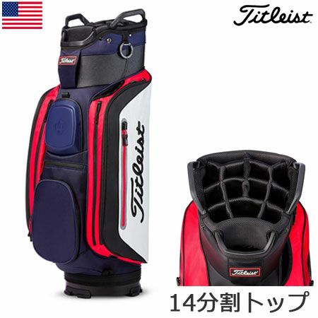 タイトリストCLUB14CARTBAGTB8CT6