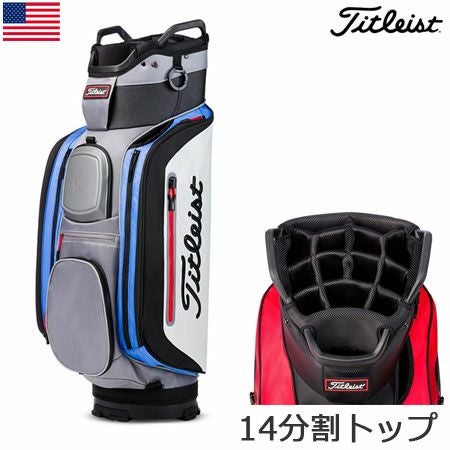 タイトリストCLUB14CARTBAGTB8CT6