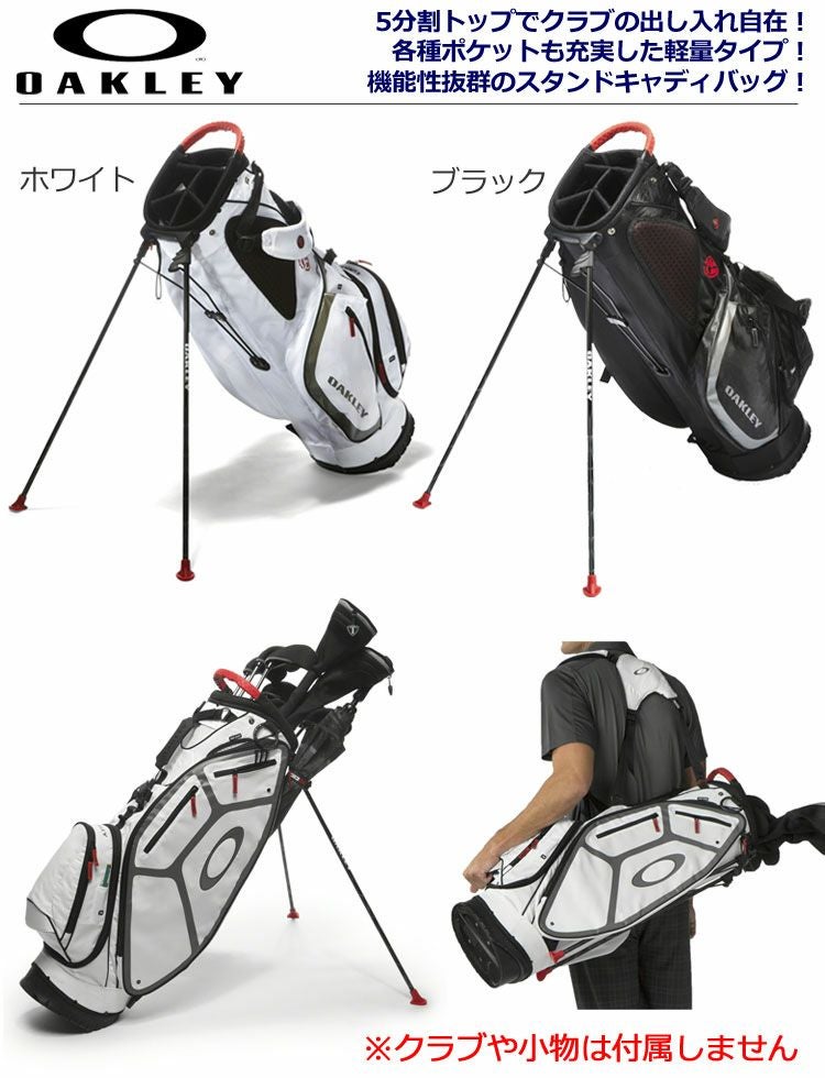オークリースタンドバッグ