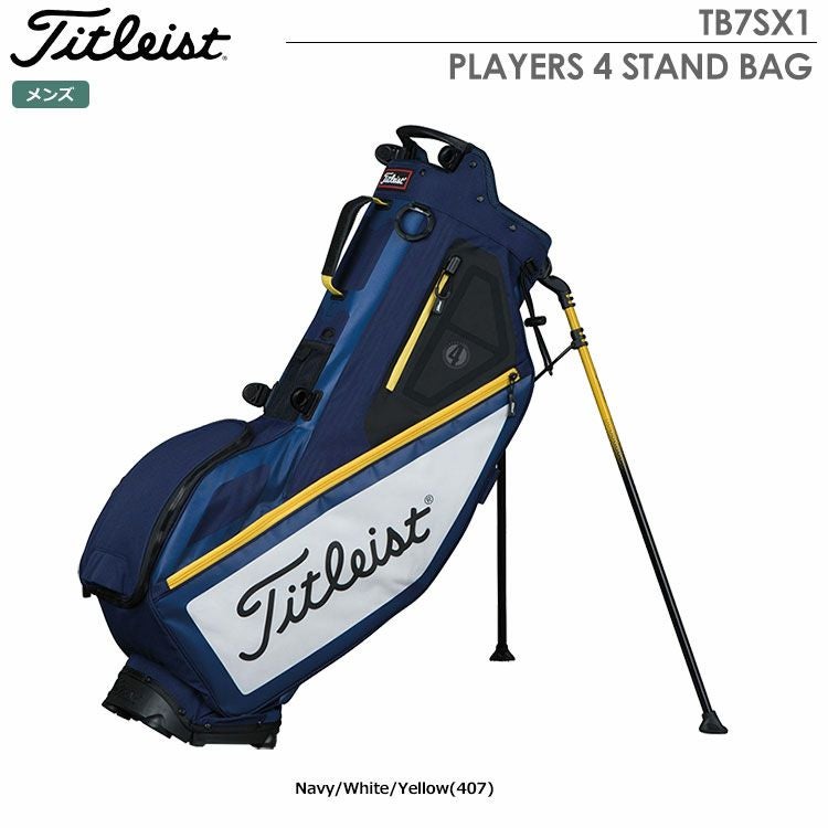 タイトリストPLAYERS4STANDBAGTB7SX1