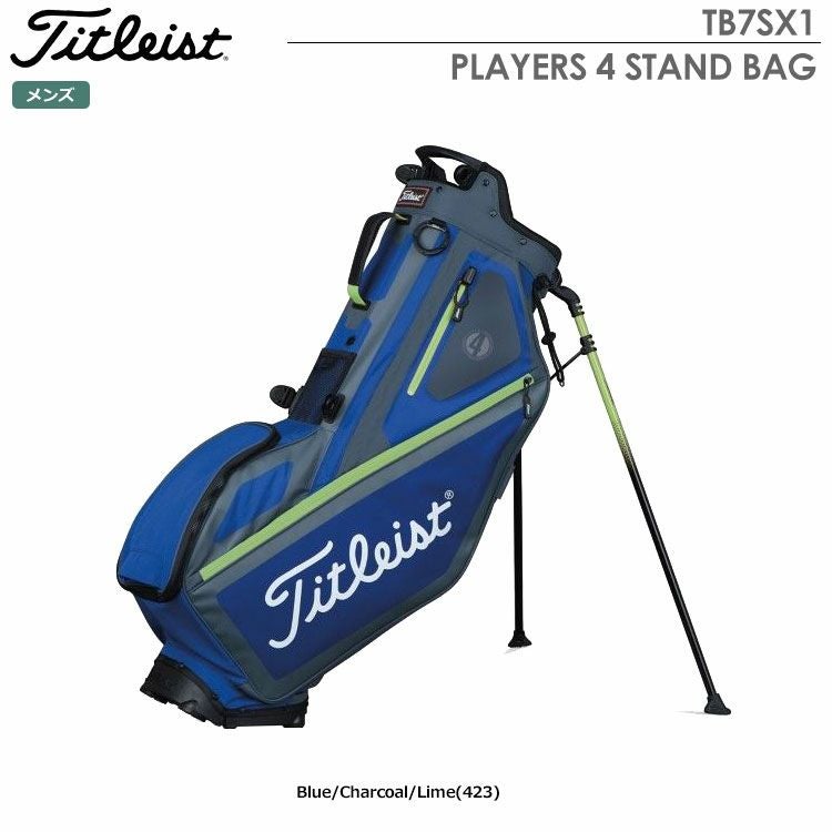 タイトリストPLAYERS4STANDBAGTB7SX1