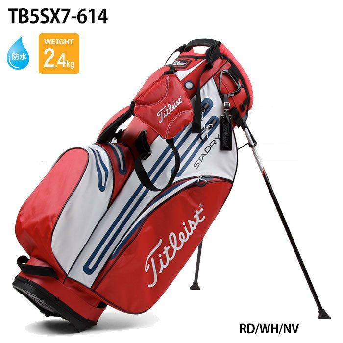 タイトリストTITELEIST_StaDryStand_CBスタンドバッグTB5SX7-614