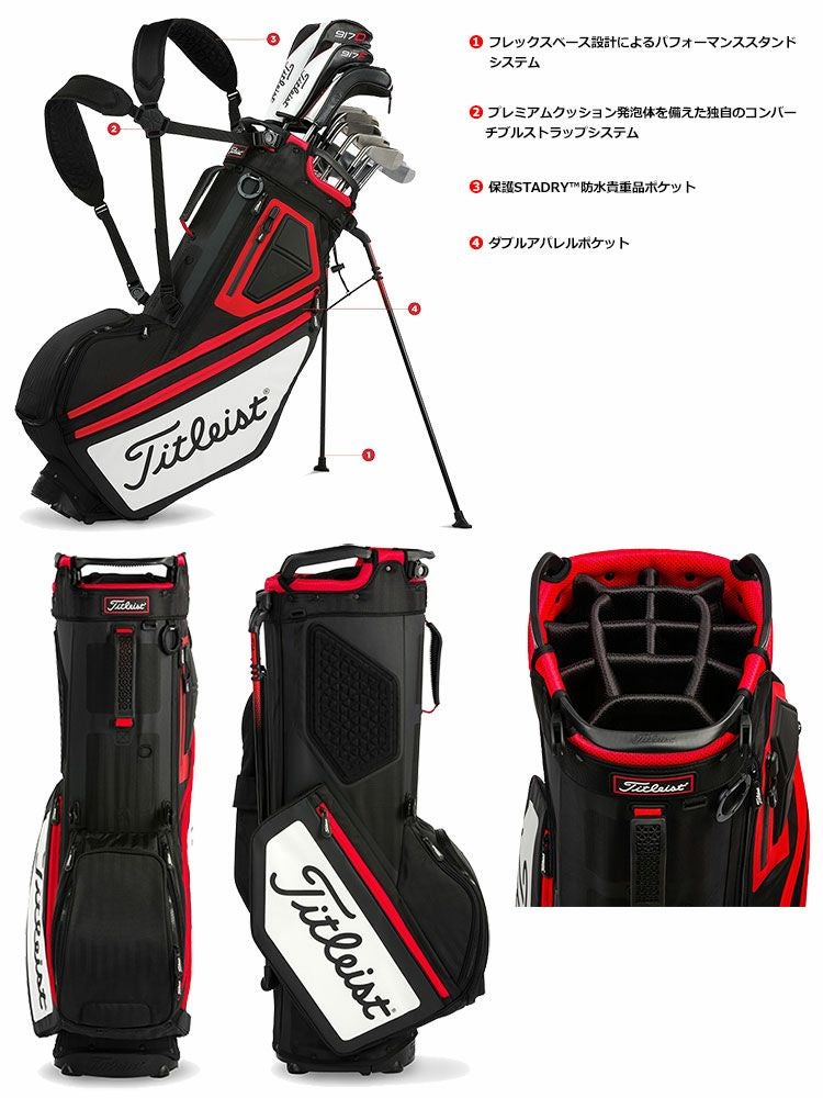 タイトリストPlayers14StandBag_TB7SX14