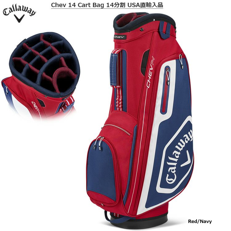 キャロウェイ_Chev14CartBag_14分割