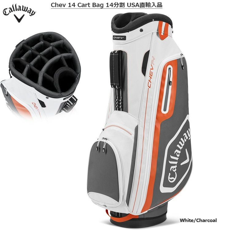 キャロウェイ_Chev14CartBag_14分割