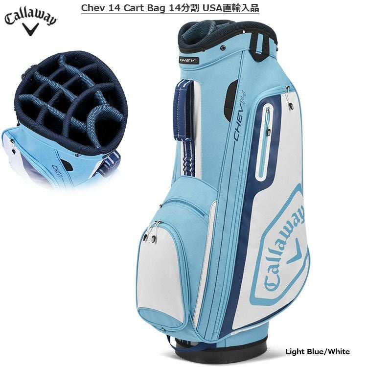 キャロウェイ_Chev14CartBag_14分割