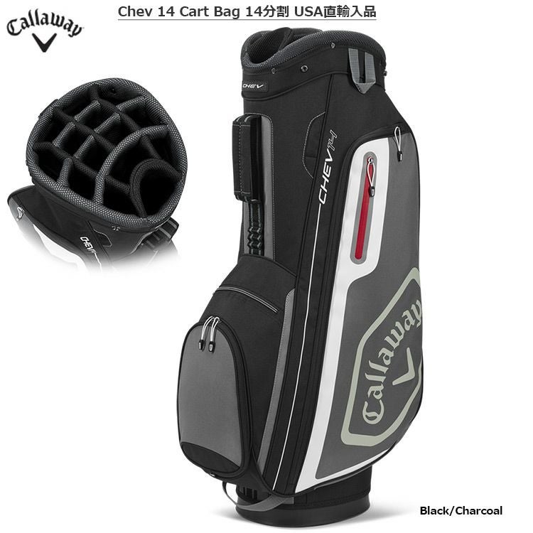 キャロウェイ_Chev14CartBag_14分割
