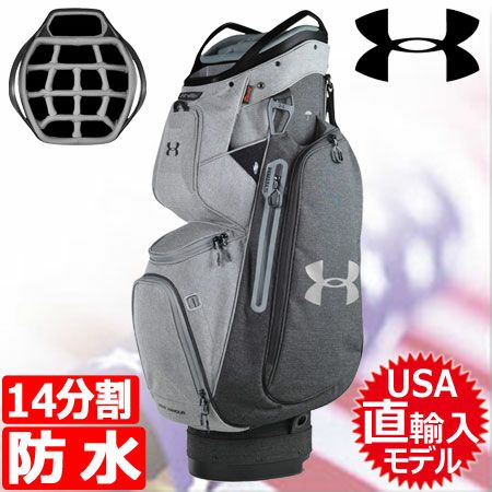 アンダーアーマースタンドバッグ