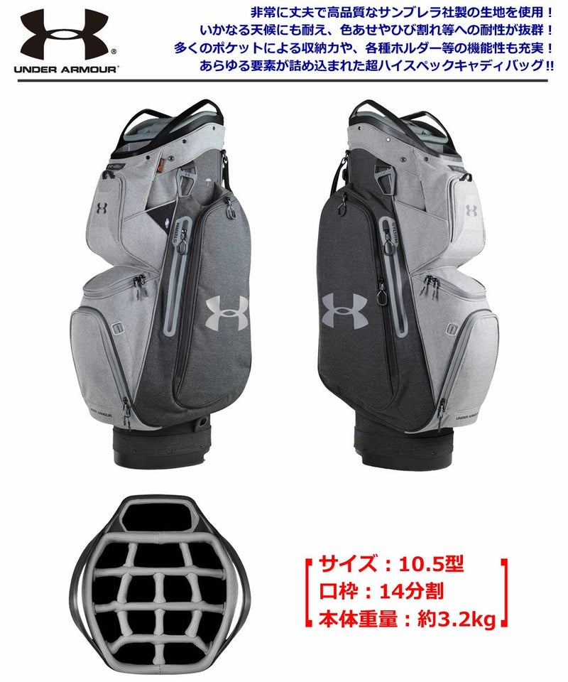 アンダーアーマースタンドバッグ