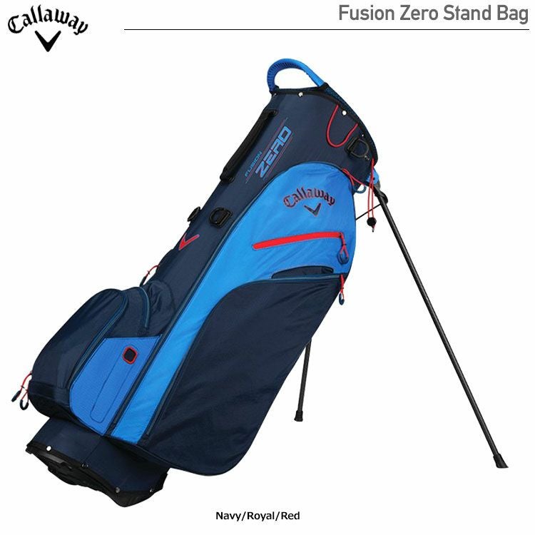 キャロウェイFusionZeroスタンドバッグ