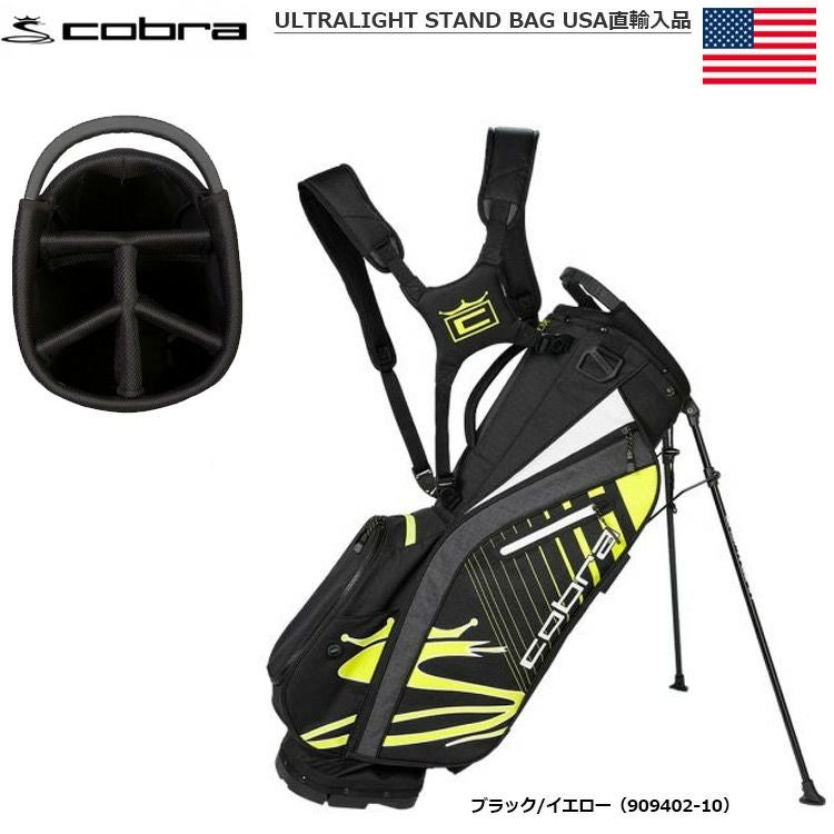 コブラ_ULTRALIGHT_STAND_BAG_909402-10