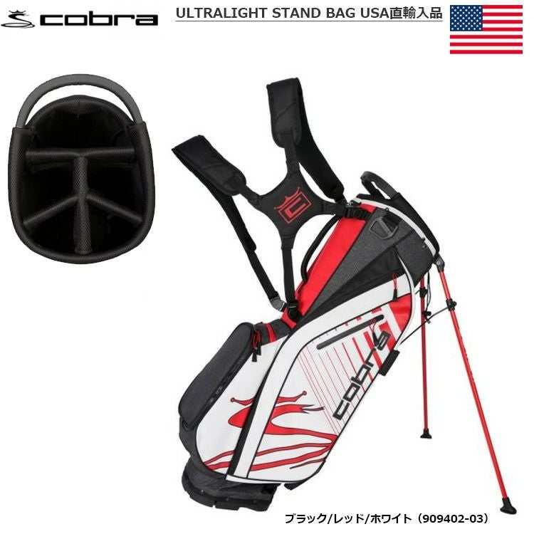 コブラ_ULTRALIGHT_STAND_BAG_909402-03
