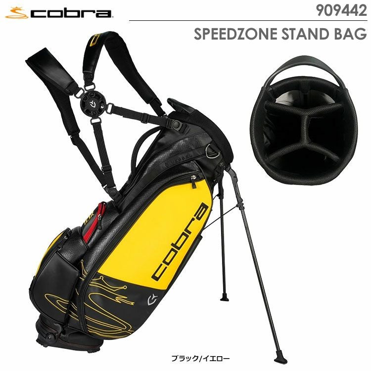 コブラSPEEDZONESTANDBAG