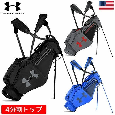 アンダーアーマー キャディバッグ｜アスリート志向の1本