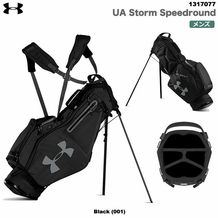 アンダーアーマーUAStormSpeedround1317077