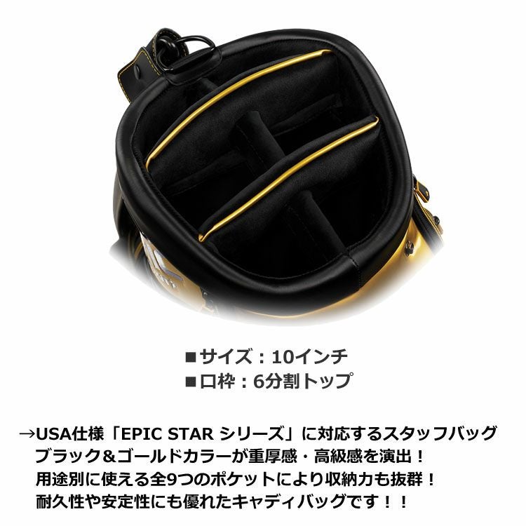 キャロウェイCALLAWAYEPICスタンドバッグ