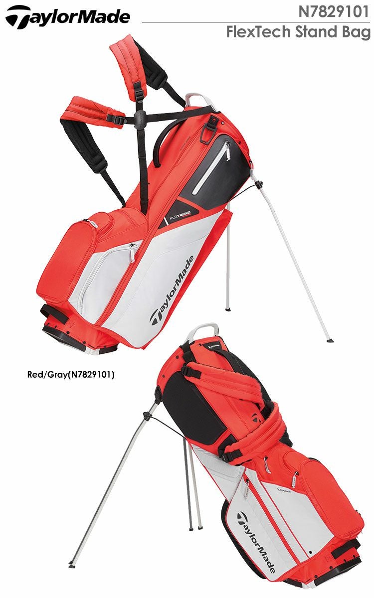 テーラーメイド_FlexTech_StandBag