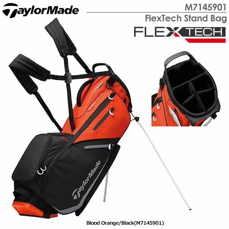 テーラーメイドFlexTechStandBag