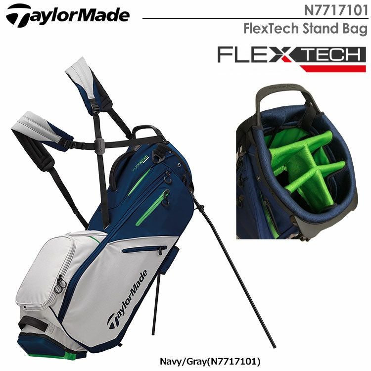 テーラーメイドFlexTechStandBag