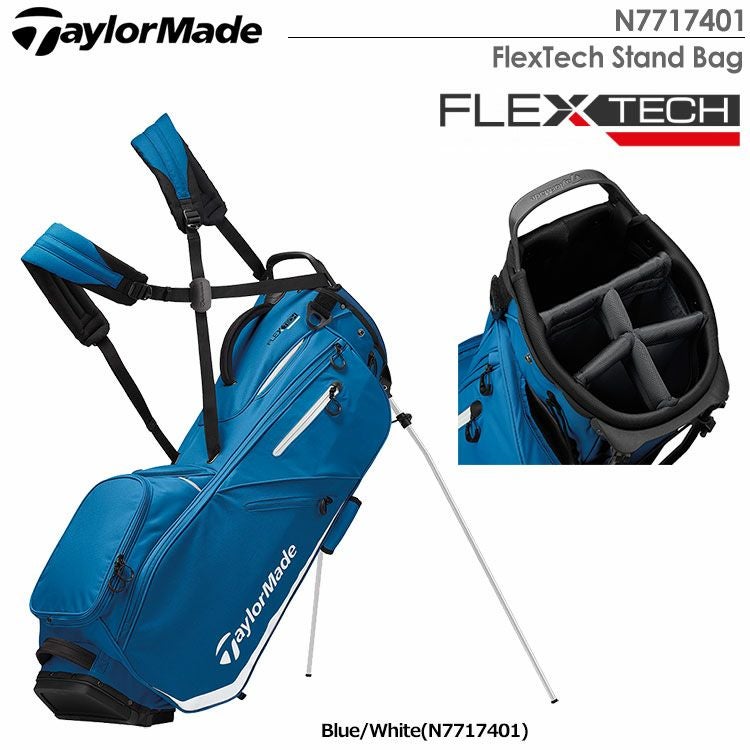 テーラーメイドFlexTechStandBag