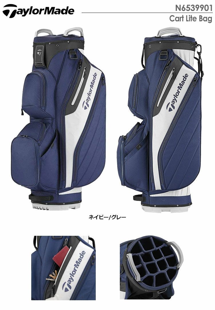 テーラーメイドCartLiteBag