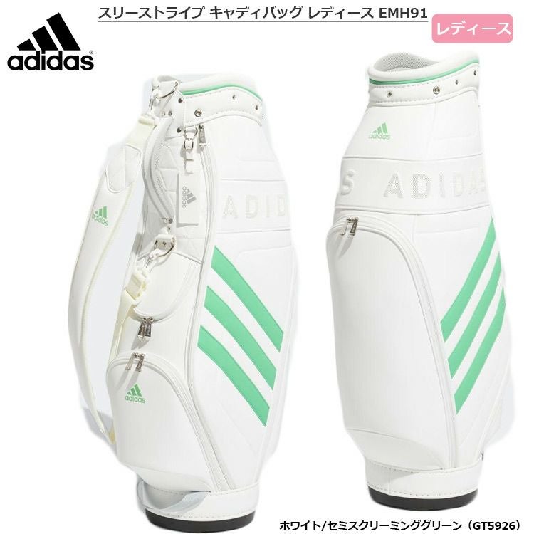 アディダス_キャディバッグ
