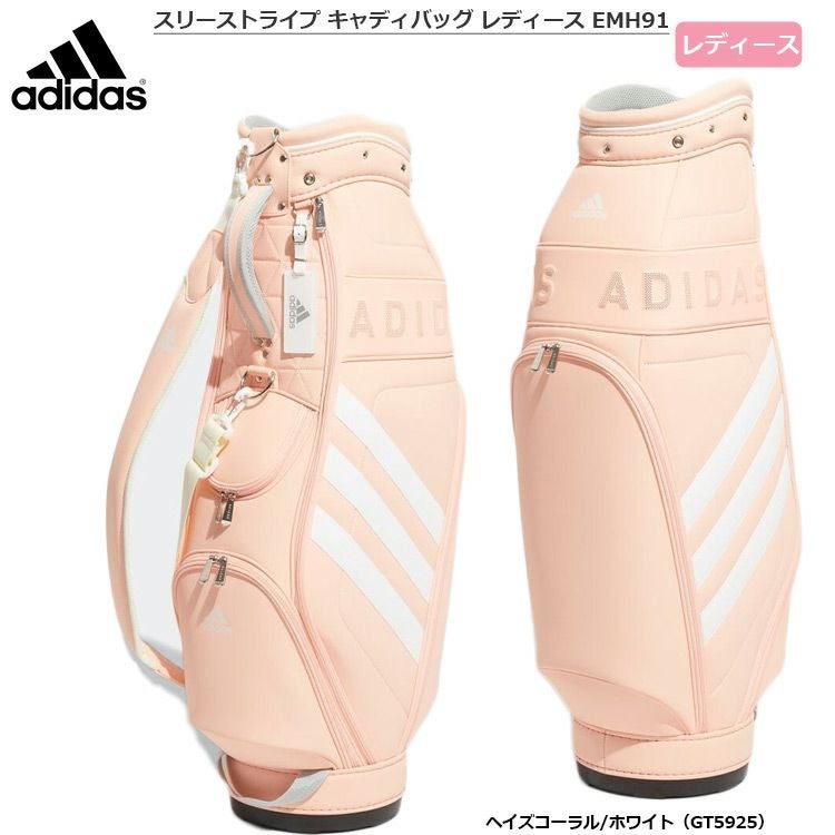 アディダス_キャディバッグ