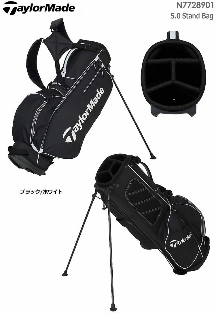 テーラーメイド5.0StandBag