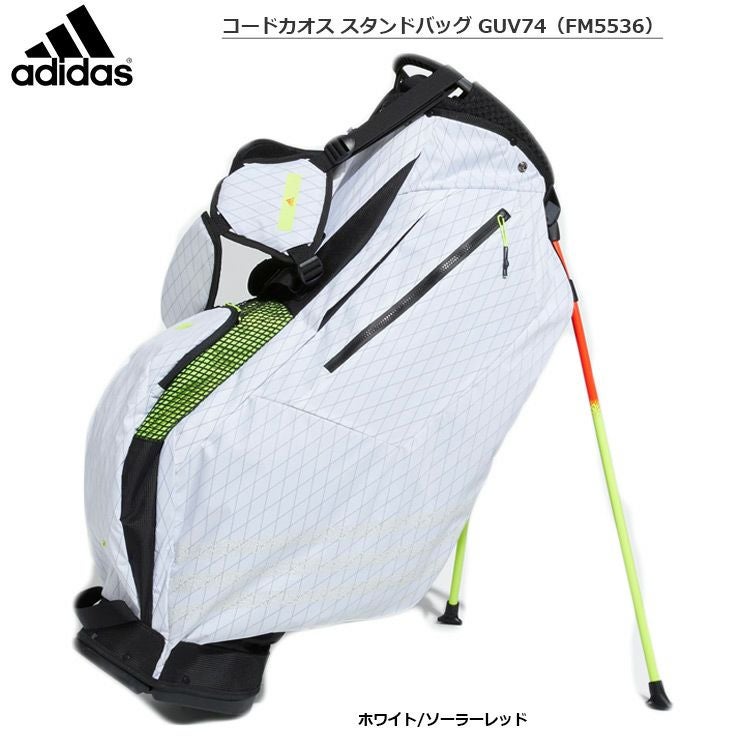 アディダス_コードカオススタンドバッグ_GUV74（FM5536）