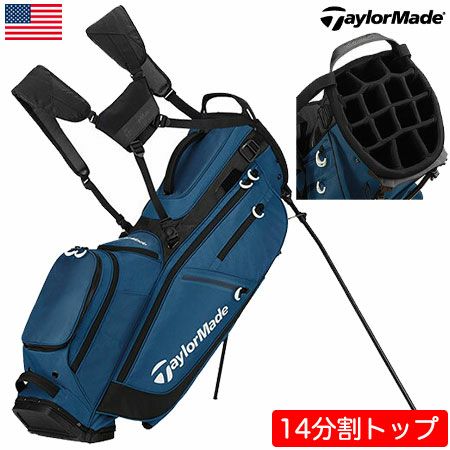 テーラーメイドFlexTechCrossoverStandBag