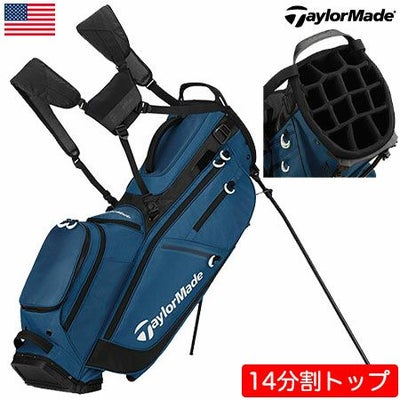 テーラーメイドFlexTechCrossoverStandBag