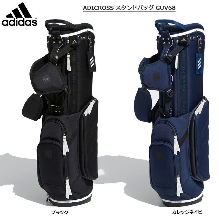 毎日発送】アディダス ADICROSS スタンドバッグ GUV68 キャディバッグ