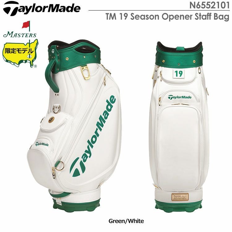 テーラーメイドSeasonOpenerStaffBag