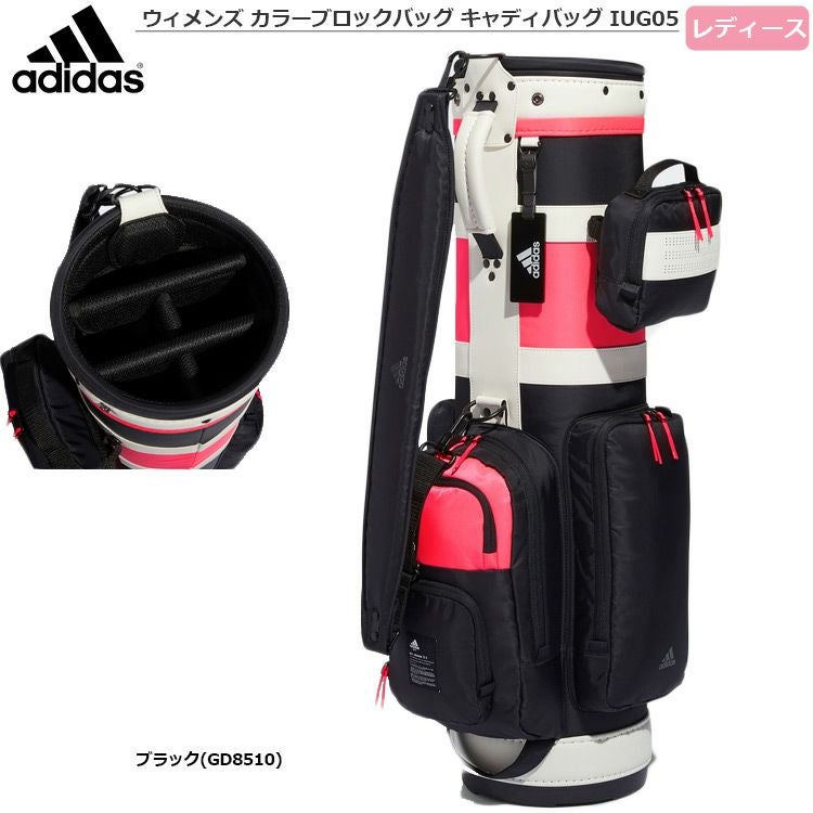 アディダス_ウィメンズ_カラーブロックバッグ_キャディバッグ_IUG05_GD8510