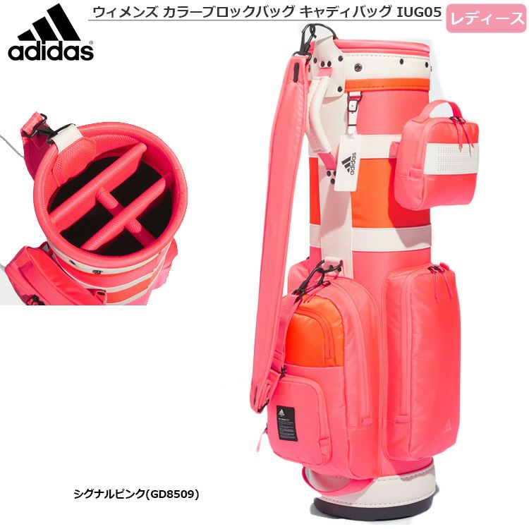 アディダス_ウィメンズ_カラーブロックバッグ_キャディバッグ_IUG05_GD8509
