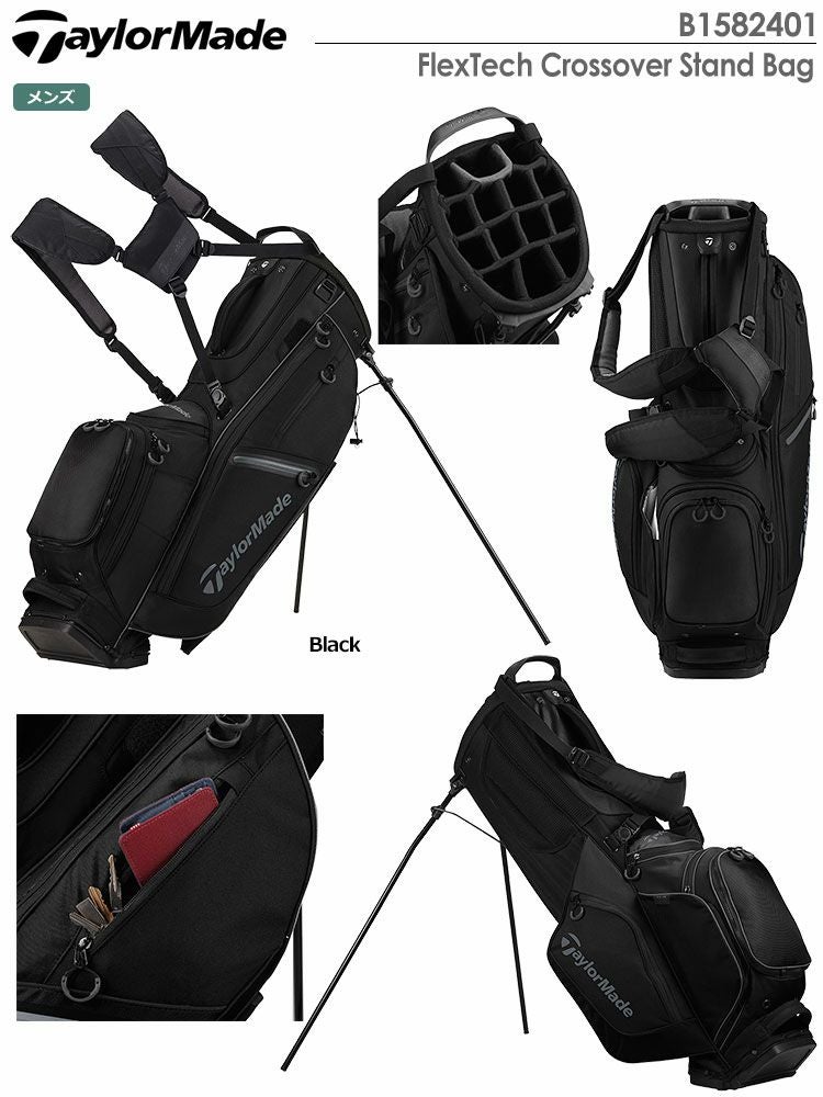 テーラーメイドFlexTechCrossoverStandBag