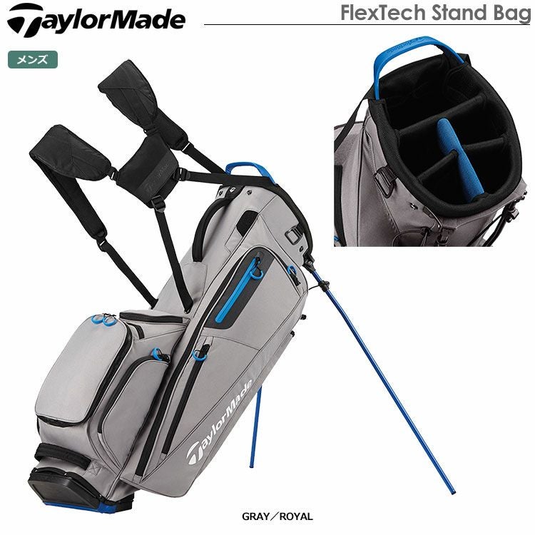 テーラーメイドFlexTechStandBag