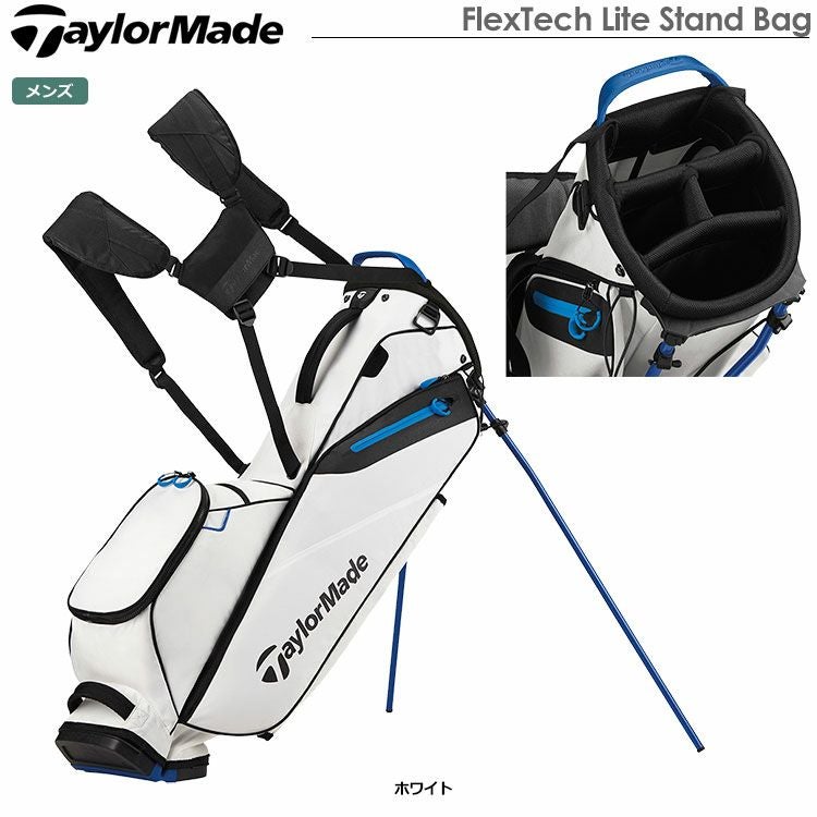 テーラーメイドFlexTechLiteStandBag