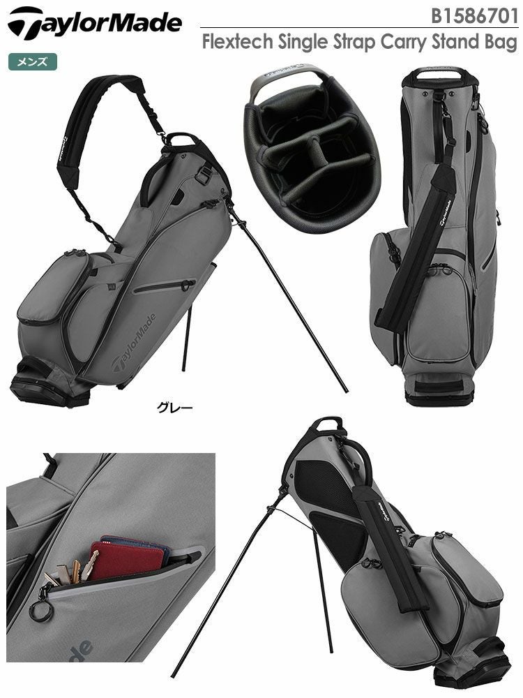 テーラーメイドFlextechSingleStrapCarryStandBag